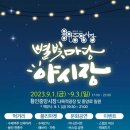 용인중앙시장 이미지