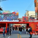 김밥도시 이미지