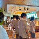 신세계 빌리아드 레져클럽 | 부산 스파랜드 센텀시티 신세계 찜질방 온천 여행 실내 놀거리