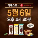 아이스크림판다 이미지