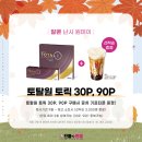 으뜸플러스안경경산펜타힐즈점 이미지