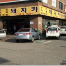 바로바로종합카센타 이미지