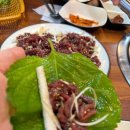 경주집한우 이미지