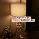 신동우체국~제일주유소사거리 | 익산 타이마사지 잘하는곳: 신동 &#39;타이타이&#39; 아로마 1시간 후기