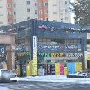 에스스크린 골프연습장 이미지