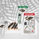 킹스꼬마김밥 이미지