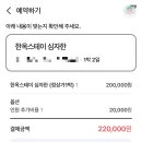 한옥스테이심자한