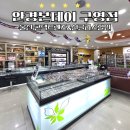 [공지] 구영리 안경 본데이 구영점 선글라스 콘텍트렌즈