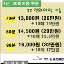 제이원골프클럽 이미지