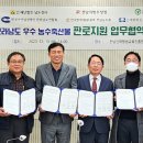 남도축산 이미지