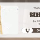 세종센터빌딩B동 이미지