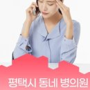 서정소아과의원 이미지