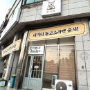 신립로 네이버블로그