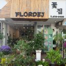산호대로35길 이미지