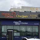 멕시카나 | 제주 서귀포 대평리 치맥하기 좋은 리뉴얼된 ' 멕시카나 ' 내돈내산 솔직후기