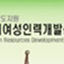 김해여성인력개발센터(김해YWCA) 이미지