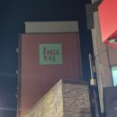 브라보 | 동문시장 근처 제주 수제 젤라또 ‘브라보’, 내돈내산 후기