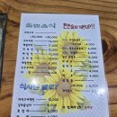 솔밭상회 - 양주시 평화로1889번길 153 | 솔밭상회