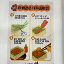 마송어린이집 | 김포 통진 마송 돼지부속 고기집 꼴통돼장군 김포마송점