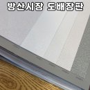 원진인테리어 이미지