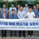 선광테크