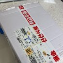 아영수산