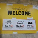 놀숲 아산탕정점 이미지