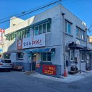 청주해장국 이미지