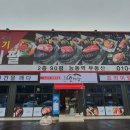 [OKPOS] 화성시 소고기 무한리필 [소대감] 오케이포스 설치 후기-제드5