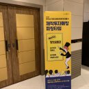 왕후비지니스클럽 | [한국소극장오페라축제서포터즈] 제 19회 소오페 부대행사 피칭타임 참관 후기 ◡̈⋆*