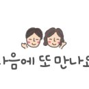 종가집생등심 이미지