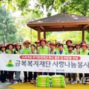 금복주환경 이미지