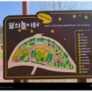 4호선 반여농산물시장역 | 부산 해운대수목원 '꿈의 놀이터' 후기 | 무료 주차, 어린이 놀이터, 아이랑 가볼만한 곳