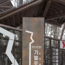 서천향교 이미지