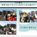 작은자의장애인자립생활센터 이미지