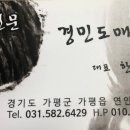 경민유통 이미지