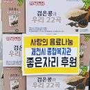 국제아파트경로당 이미지