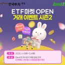 한국투자증권 이미지