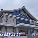 청진관