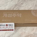 메고지고떡창고명지국제 이미지
