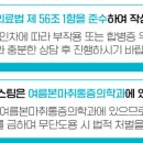 여름본마취통증의학과의원 이미지