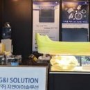 지앤아이 이미지