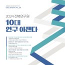 아젠다 이미지