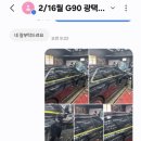 달인손세차 이미지