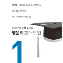 LG하우시스 마곡연구소 네이버블로그