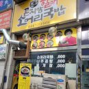 곤지암할매소머리국밥월곶점