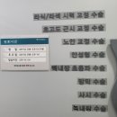 한사랑안과의원 이미지