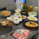 삼익1차경로당 | 광주 오치동 맛집 숙성고기 전문점 돗막 인생 고깃집 찾았다!!