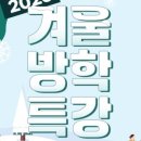 쌍림초등학교 이미지