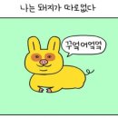 감일점 이미지